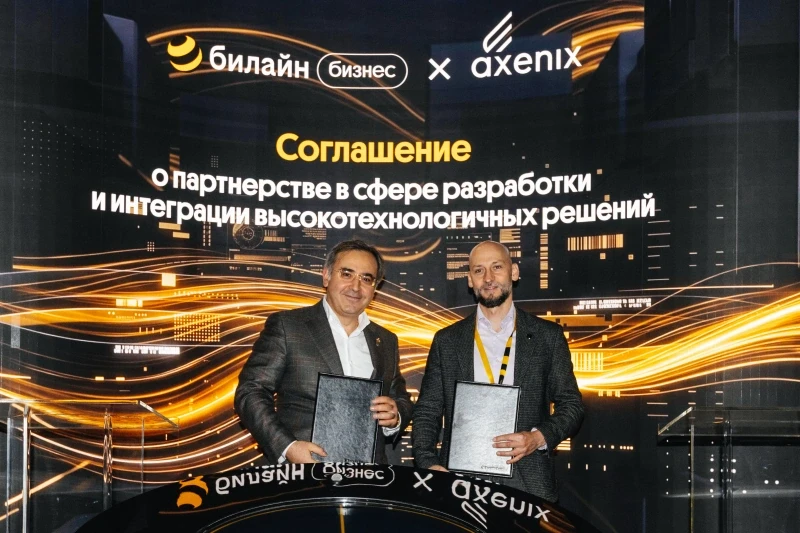 Билайн и Axenix будут вместе развивать ИИ, Private 5G и корпоративные ИТ-решения